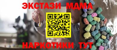 меф Балахна