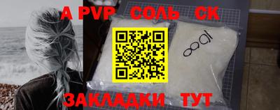 spice Балашиха