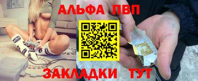 крисы Балаково