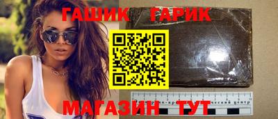 крисы Балаково