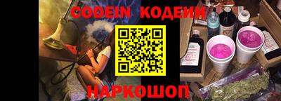 эйфоретик Камышлов