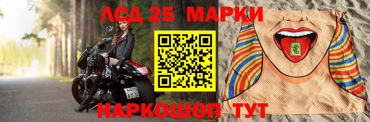 ЛСД экстази  Лсд 25 экстази кислота  Вход с VPN  LSD-25 экстази кислота  Касимов 