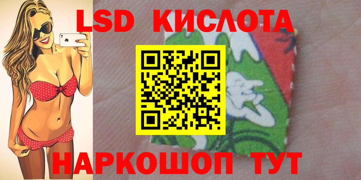 LSD-25 экстази ecstasy  Касимов  ЛСД экстази ecstasy 