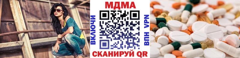 MDMA молли  купить закладку  Касимов 