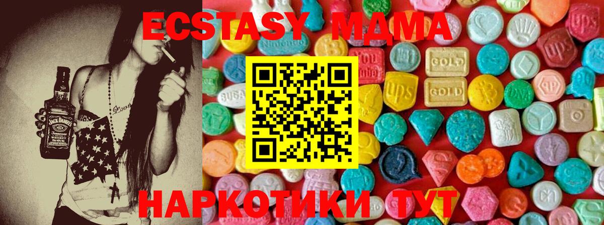 MDMA Molly  MDMA  МДМА Molly  Касимов 