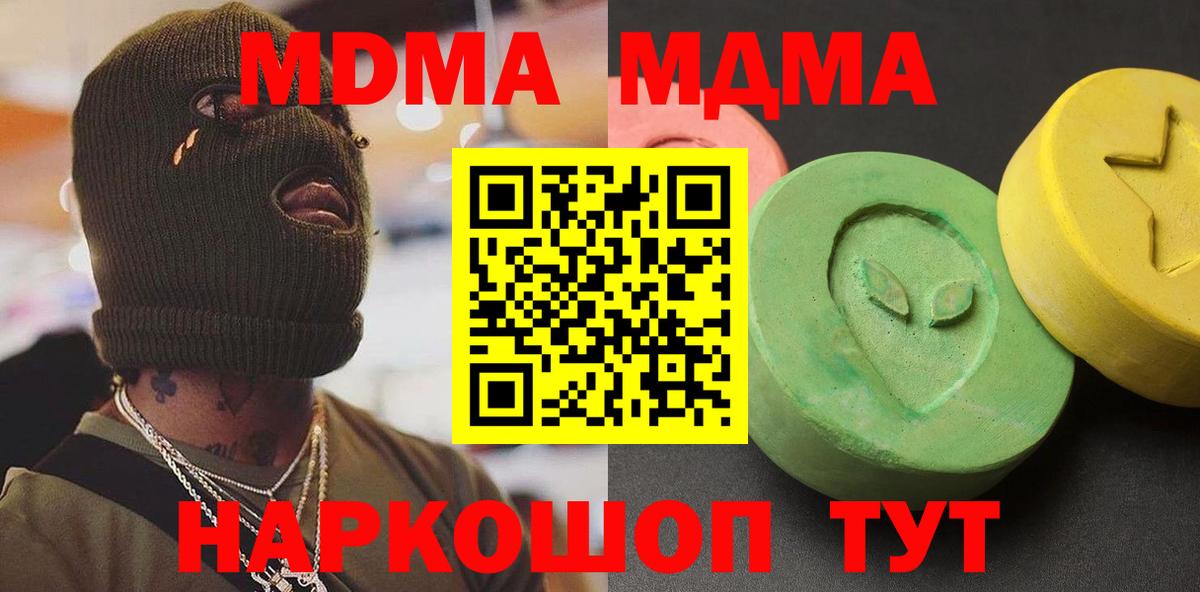 МДМА VHQ Касимов