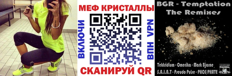 МЕФ VHQ  что такое   Касимов 