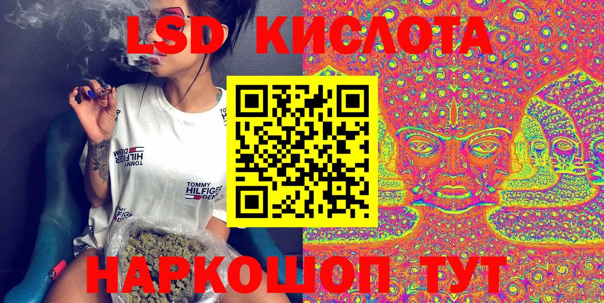 Марки 25I-NBOMe 1500мкг Касимов