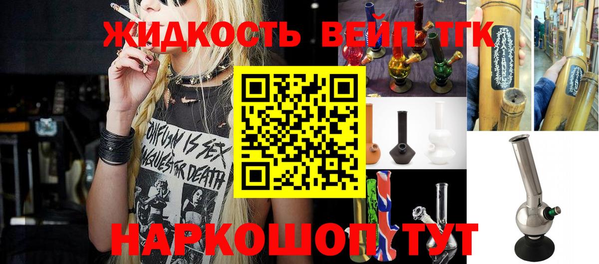 Касимов  Каннабис  Экстази  ГАШ  МАРИХУАНА  Меф МЯУ МЯУ   Cocaine 