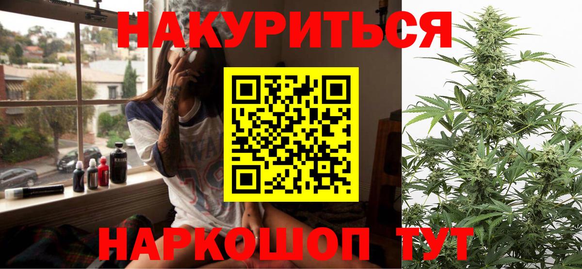 Бошки Шишки Bruce Banner Касимов